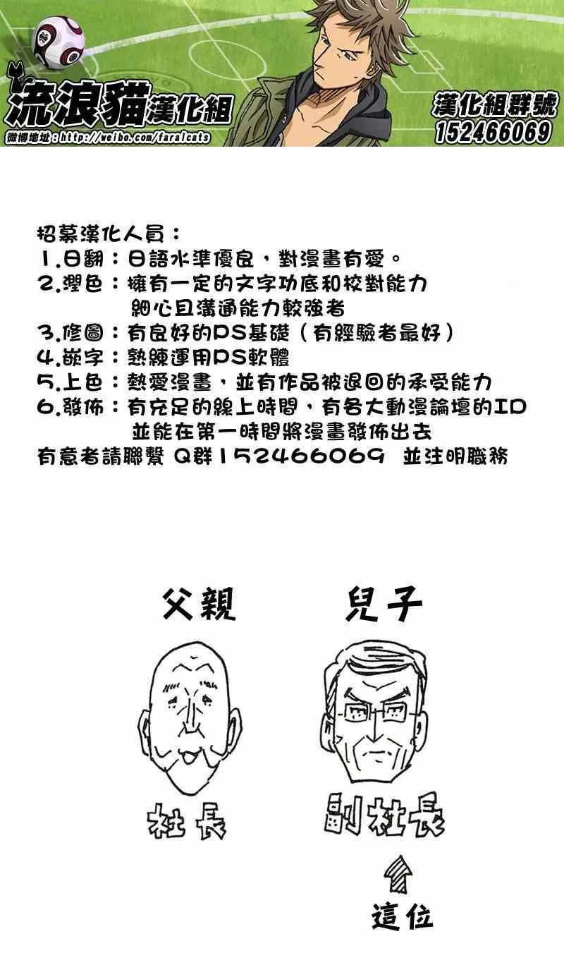 第213话 第21页