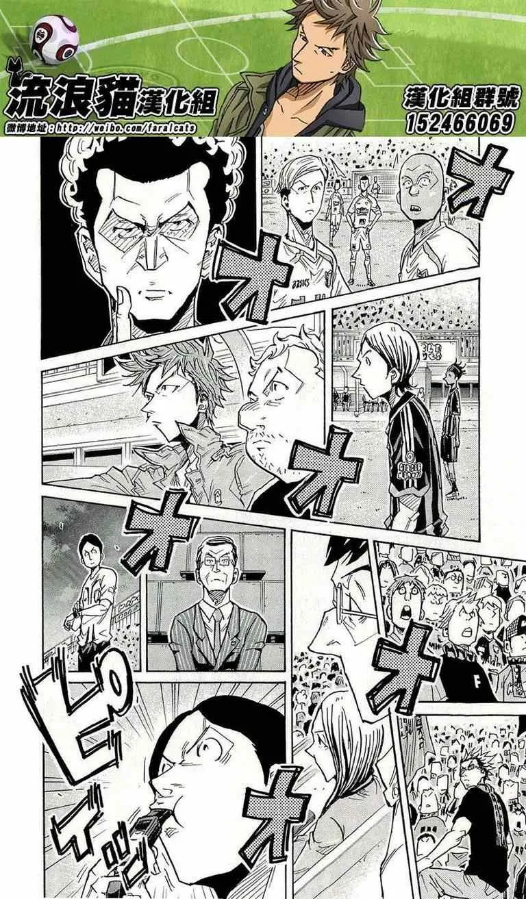 第216话 第10页
