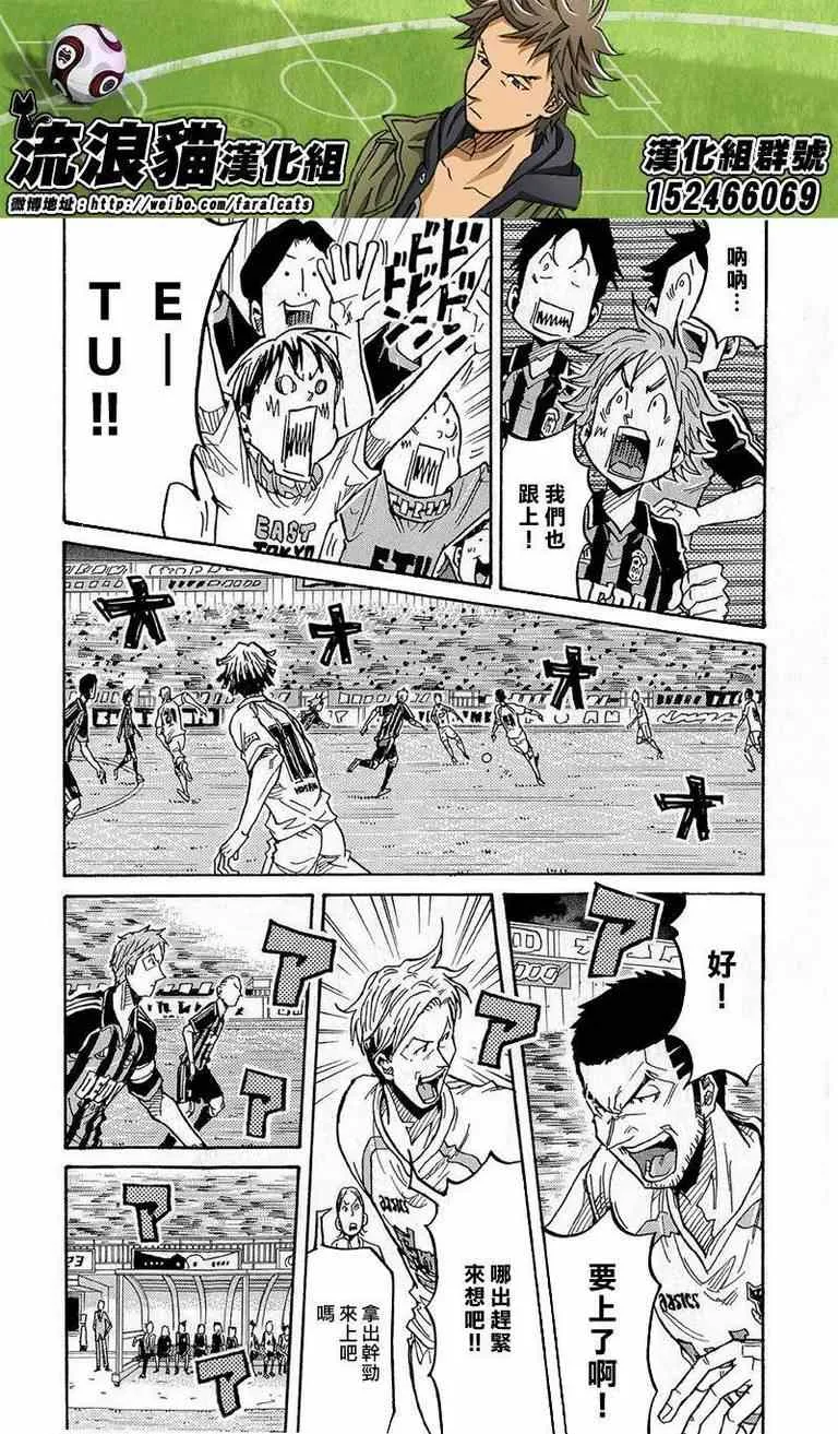 第216话 第12页