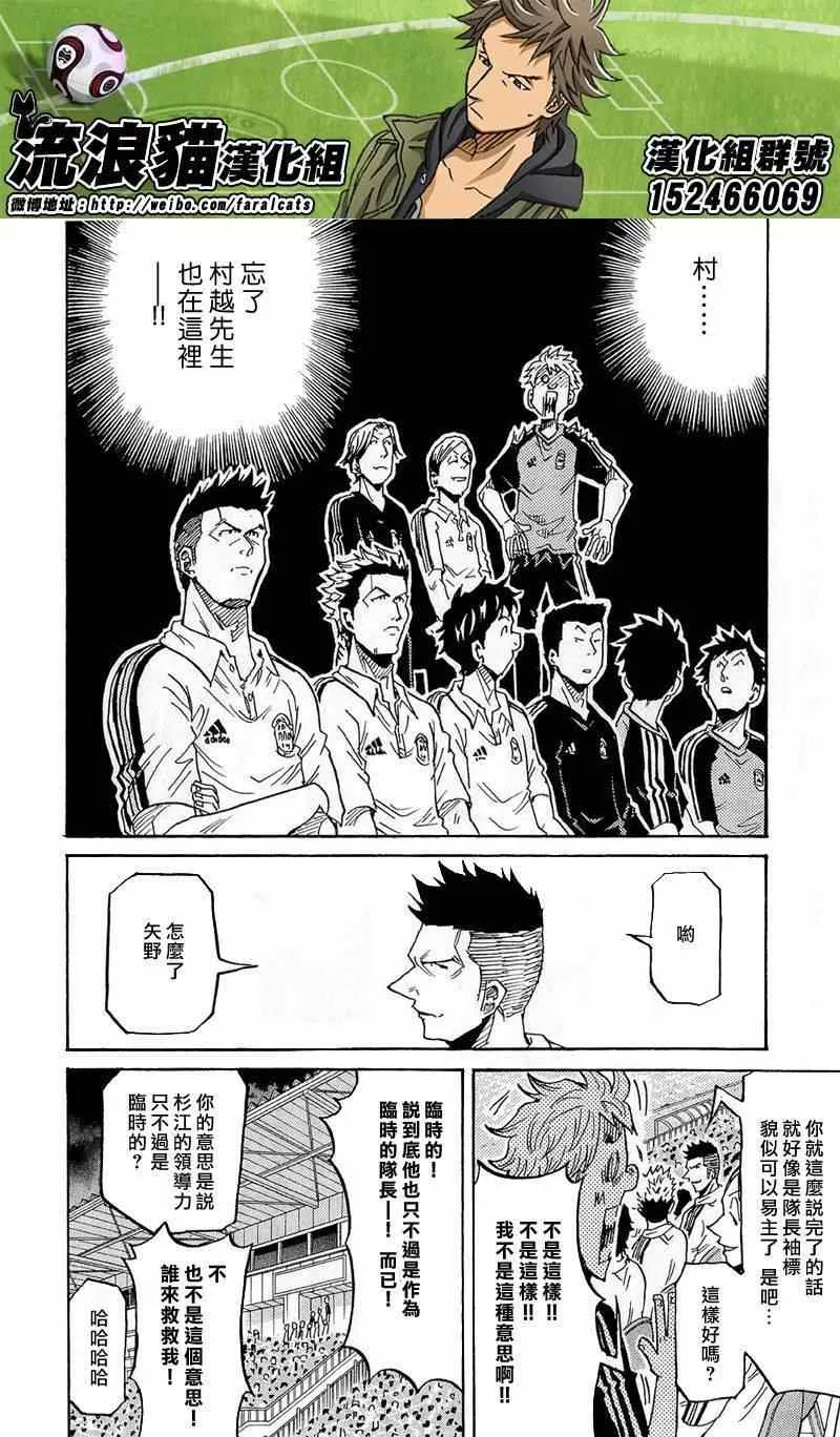 第217话 第10页