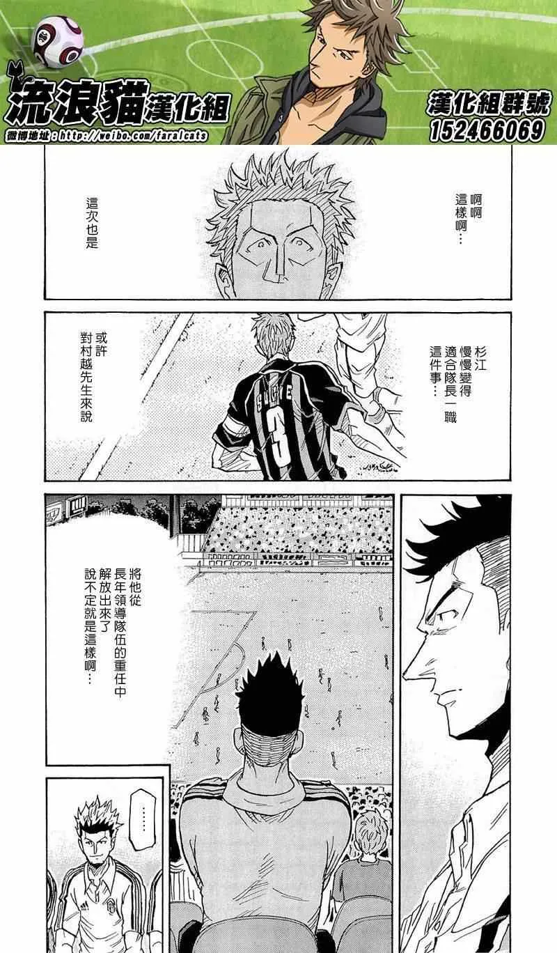第217话 第12页