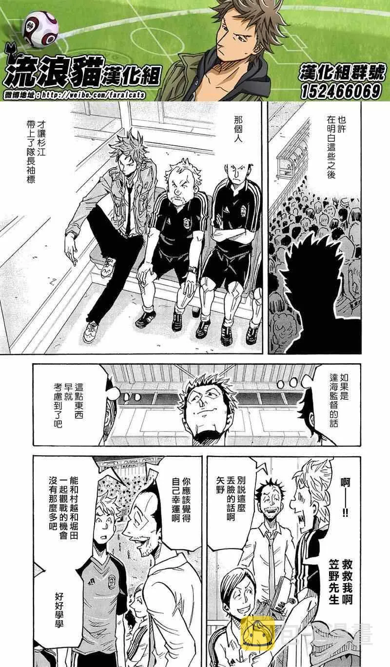 第217话 第13页