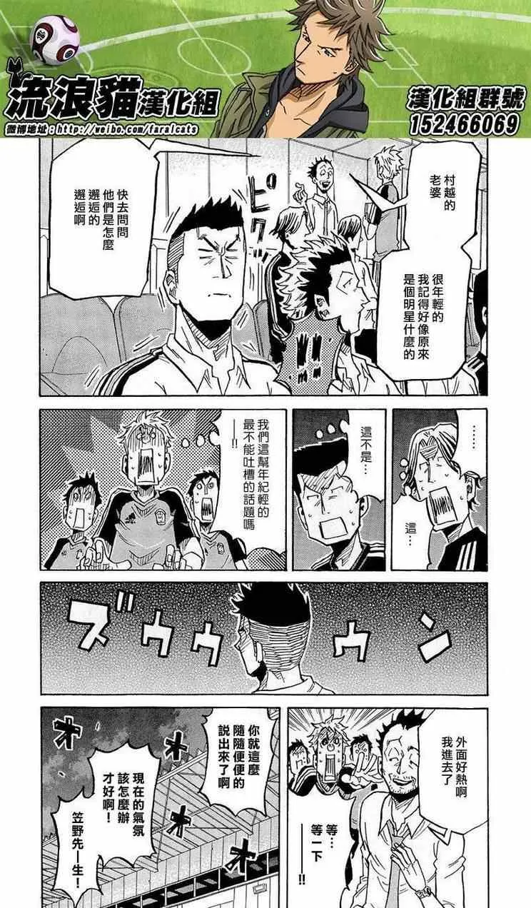 第217话 第16页