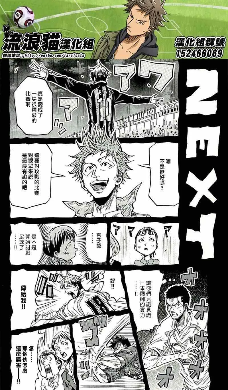 第217话 第19页