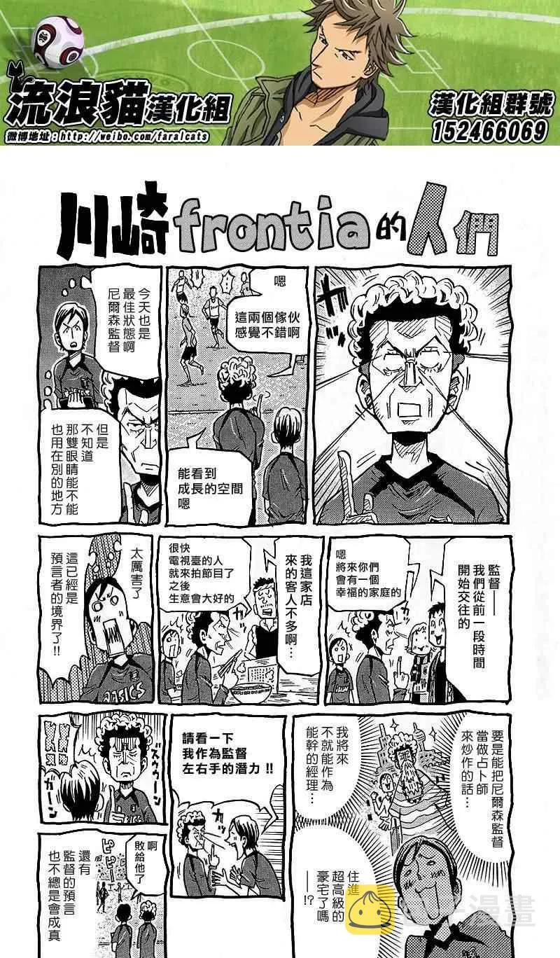 第218话 第2页