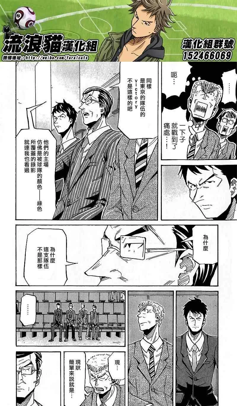 第218话 第10页