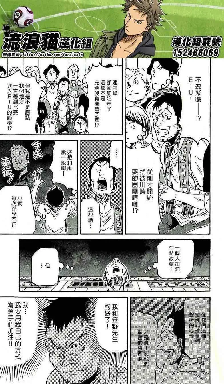 第218话 第15页