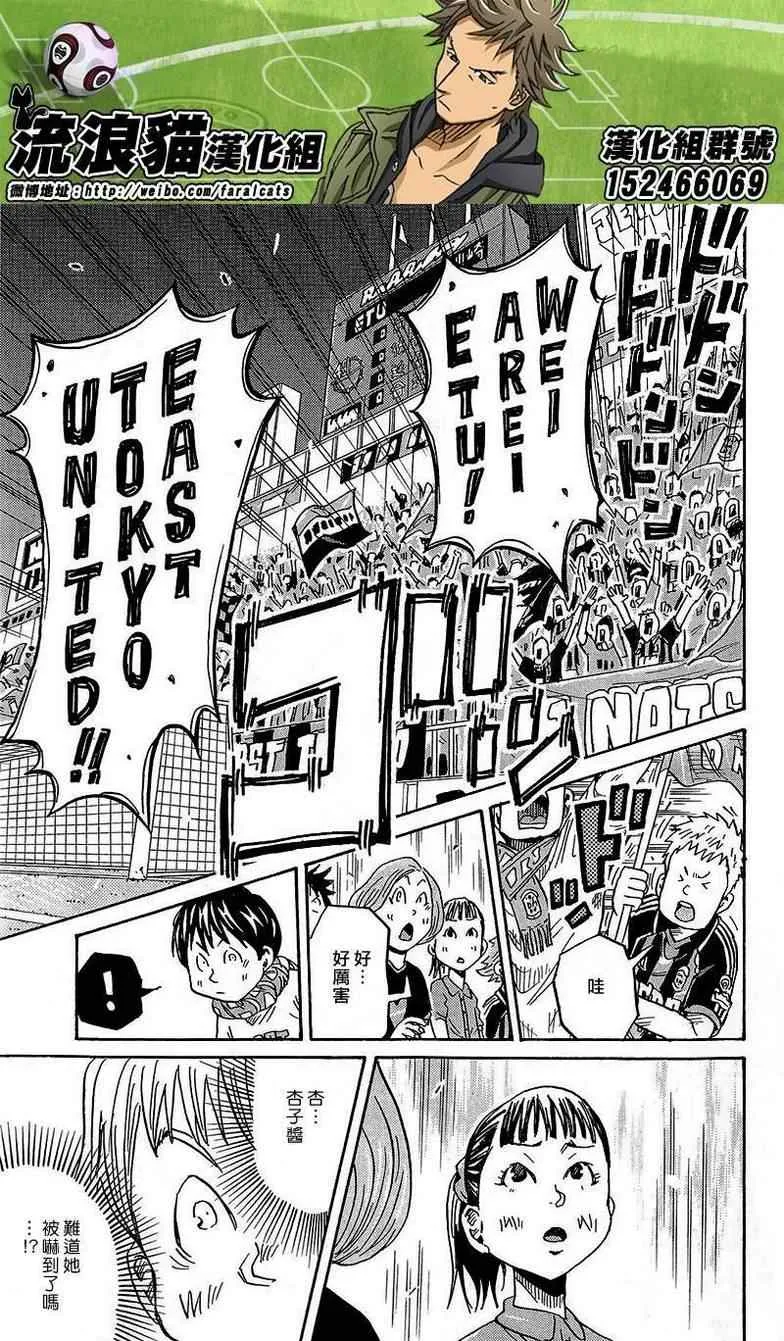 第218话 第19页