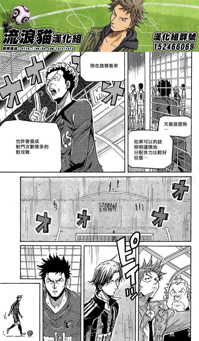 第220话 第9页