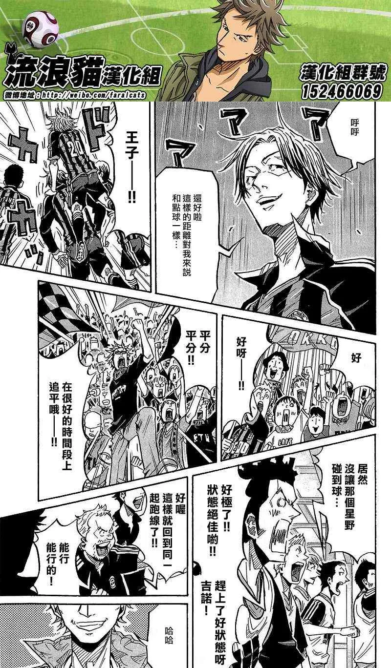 第220话 第12页
