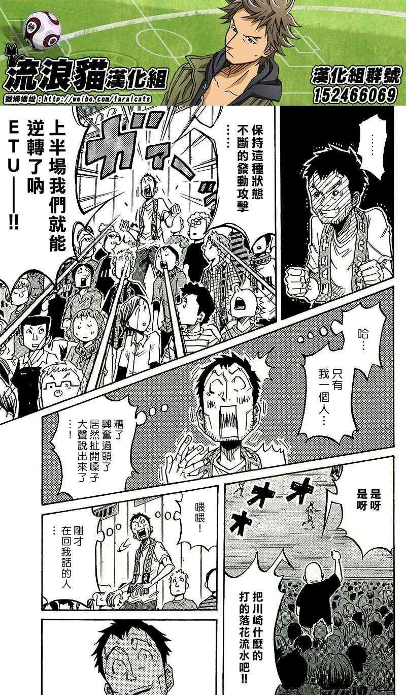 第220话 第14页