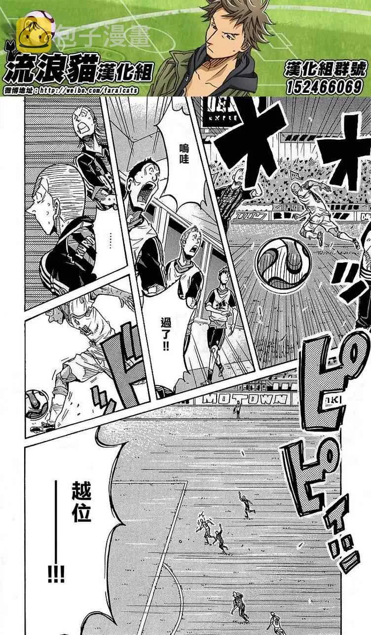 第221话 第10页