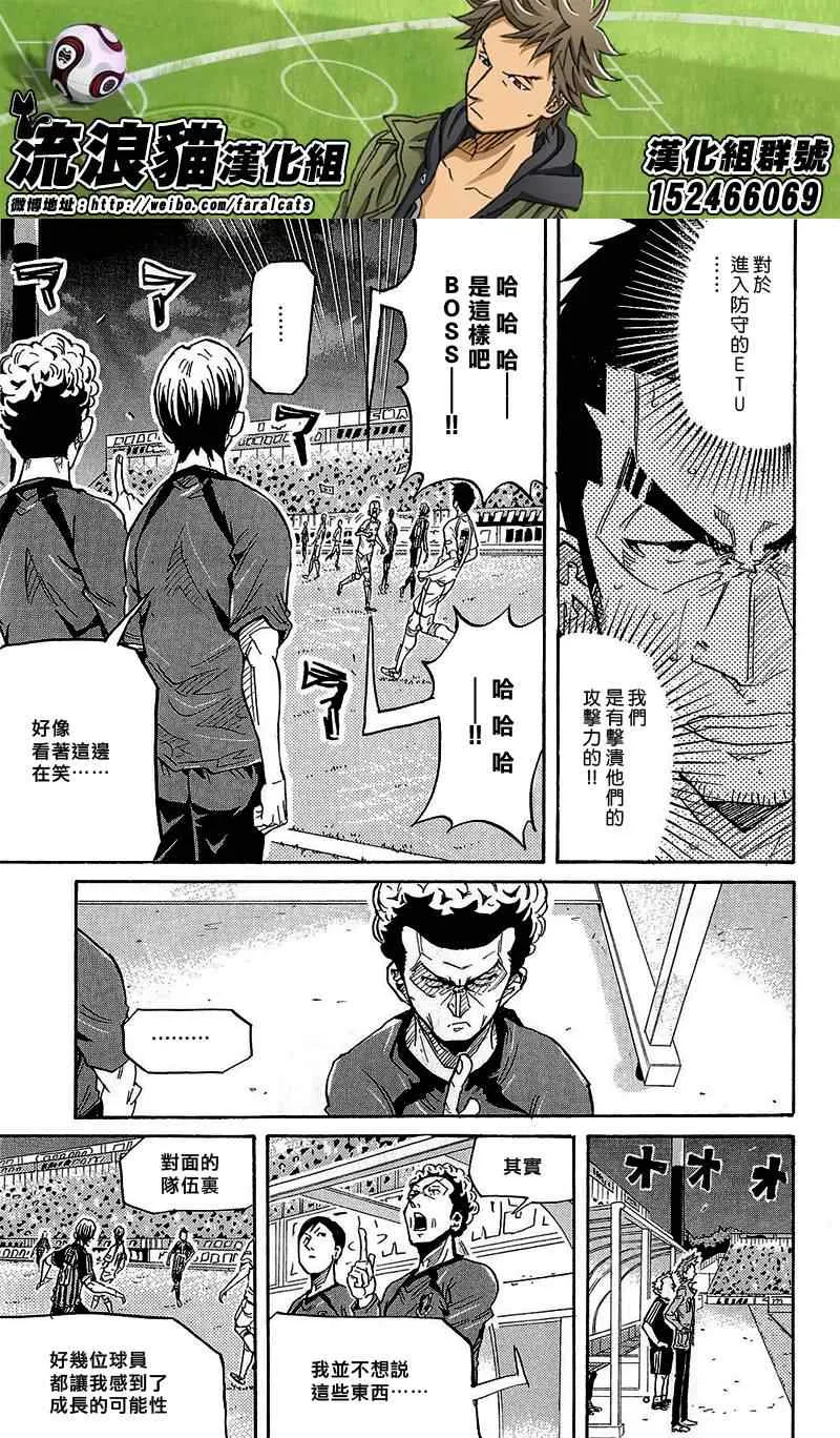 第221话 第13页