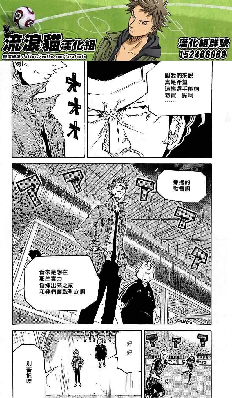 第221话 第14页