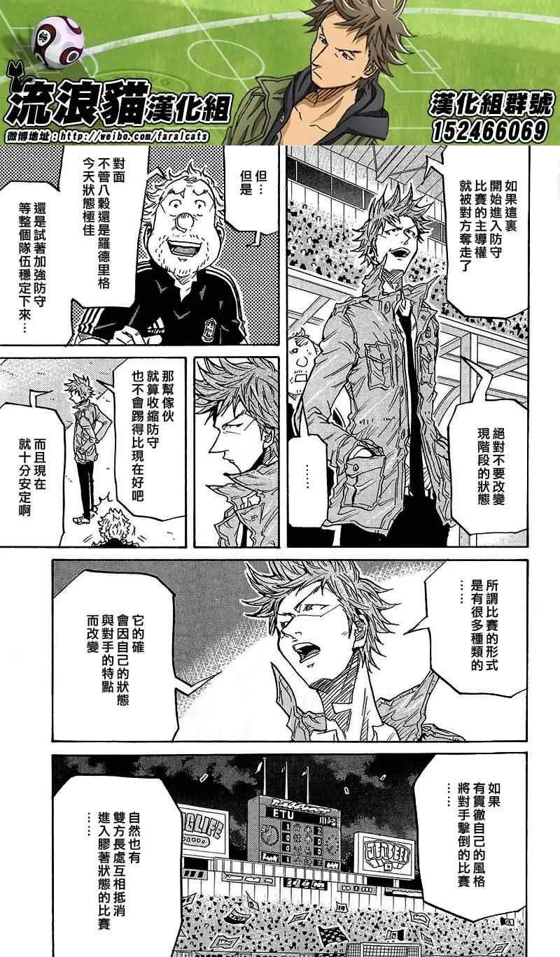 第221话 第15页