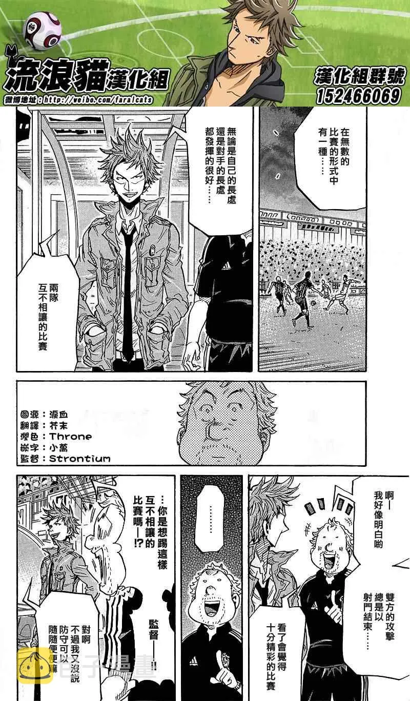 第221话 第16页