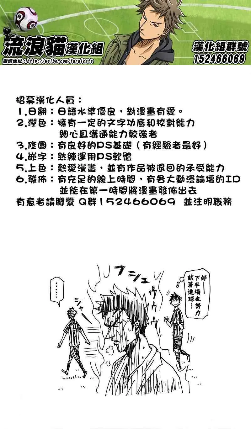 第222话 第20页
