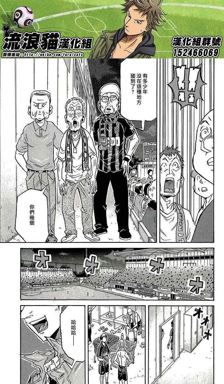 第223话 第15页
