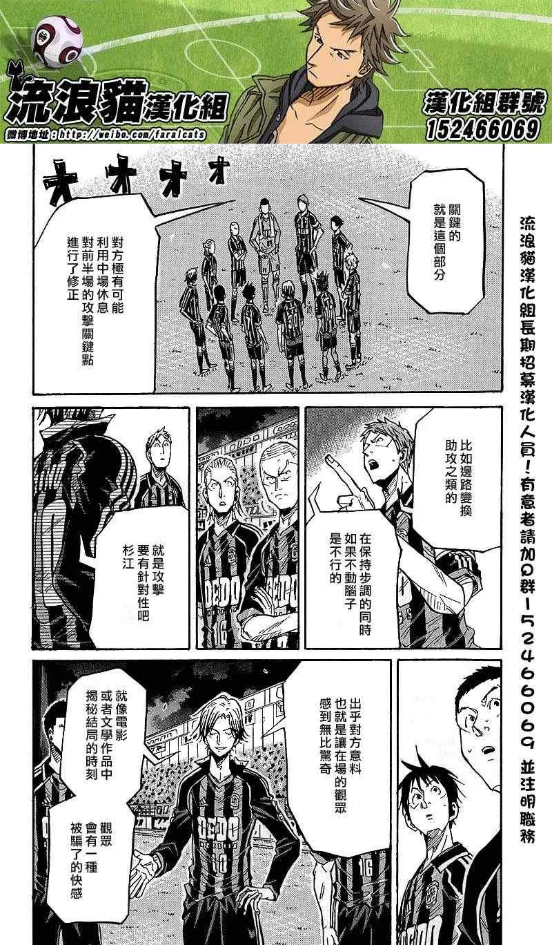 第224话 第2页