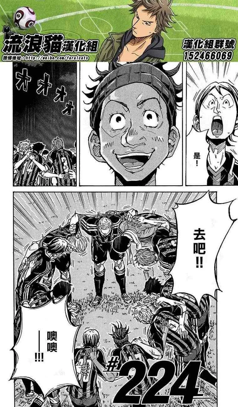 第224话 第4页