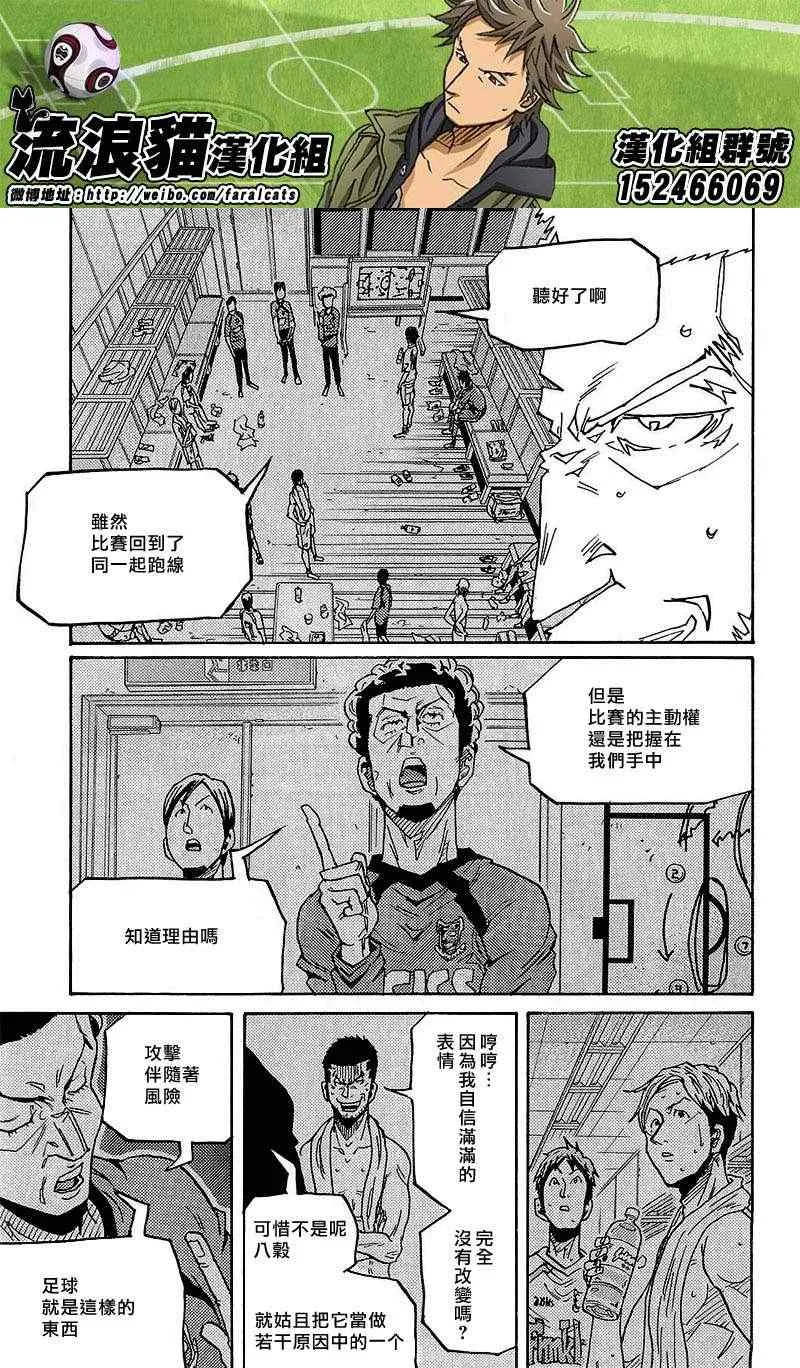 第224话 第11页