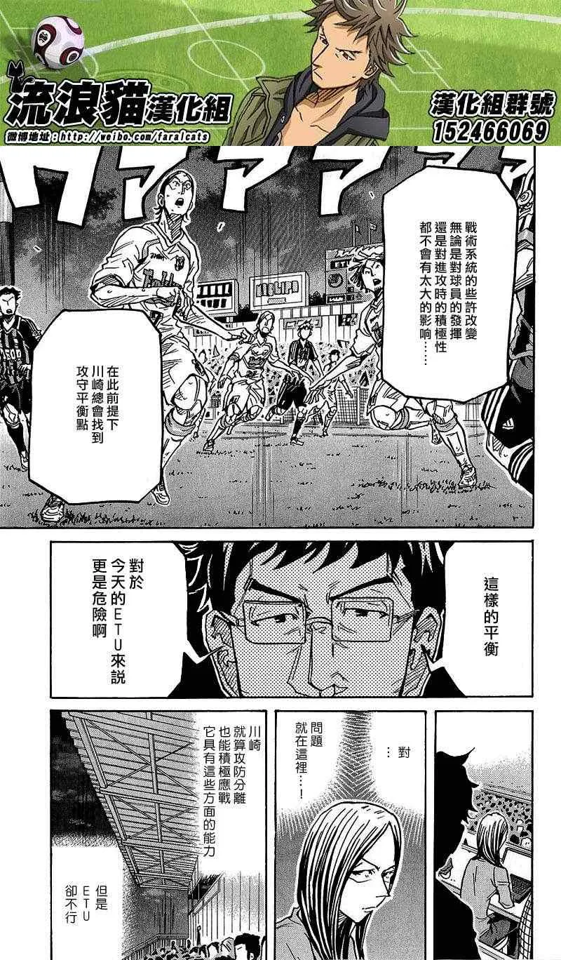 第224话 第17页