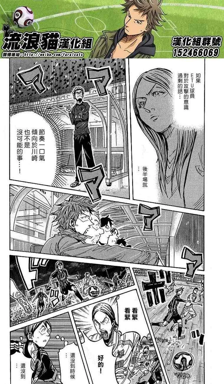 第224话 第18页