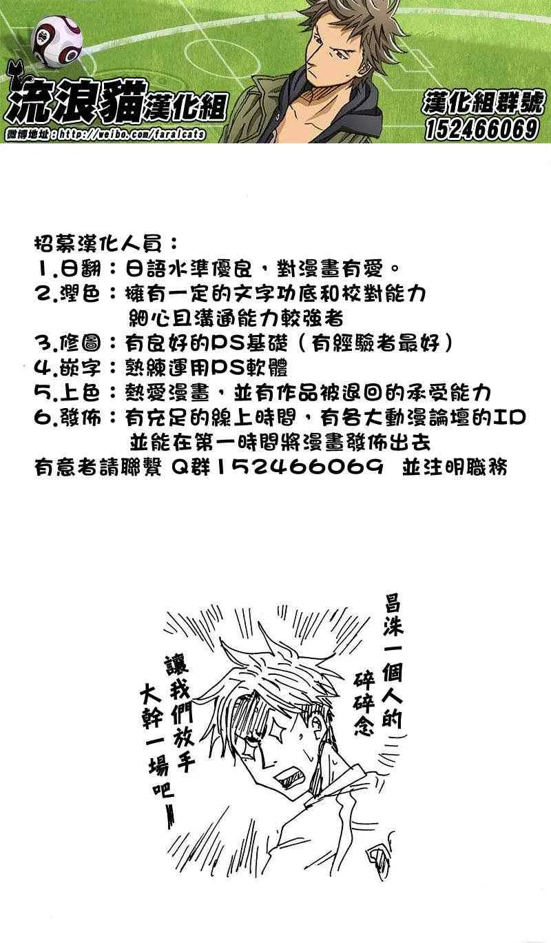 第224话 第21页
