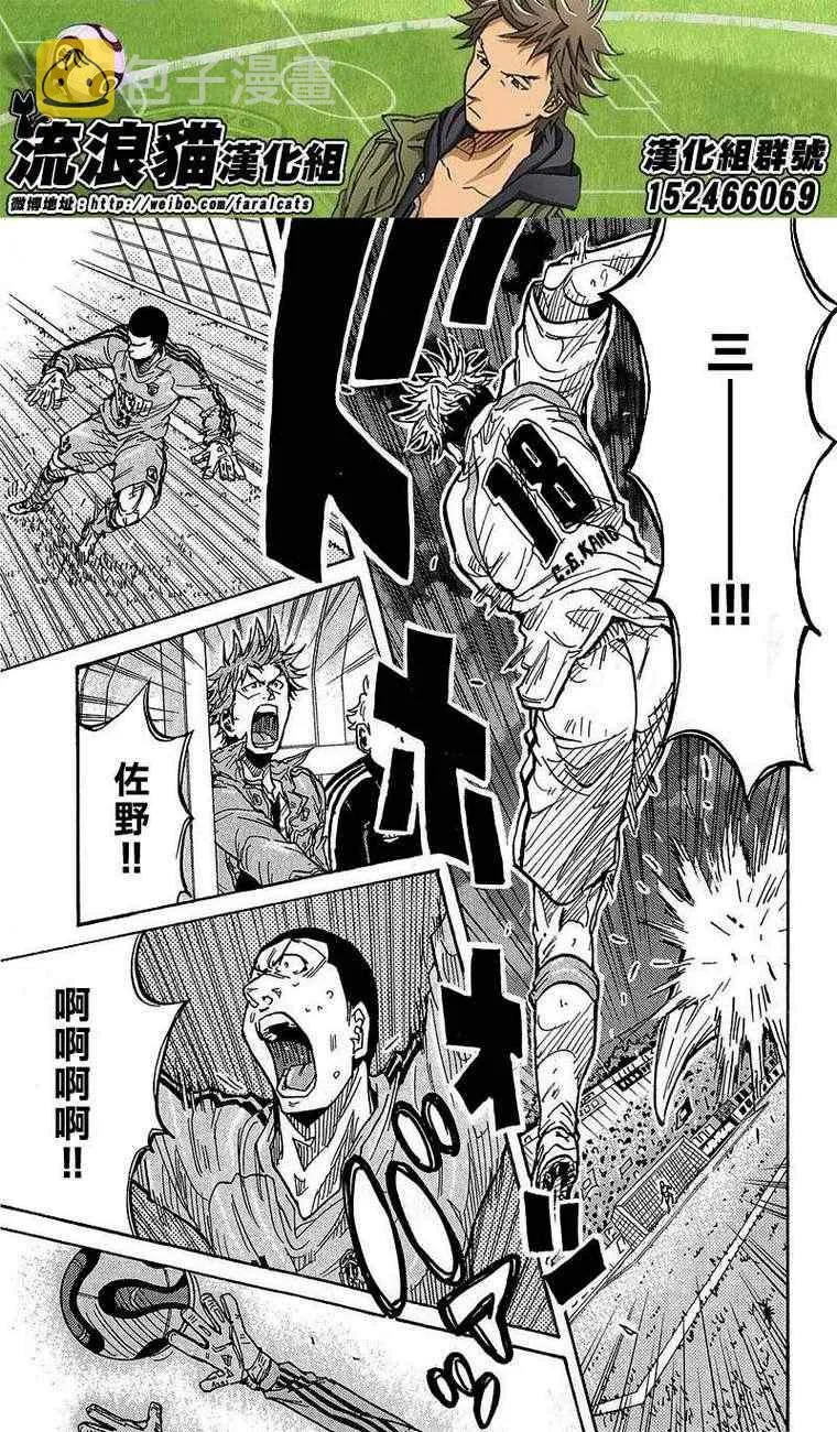 第225话 第5页