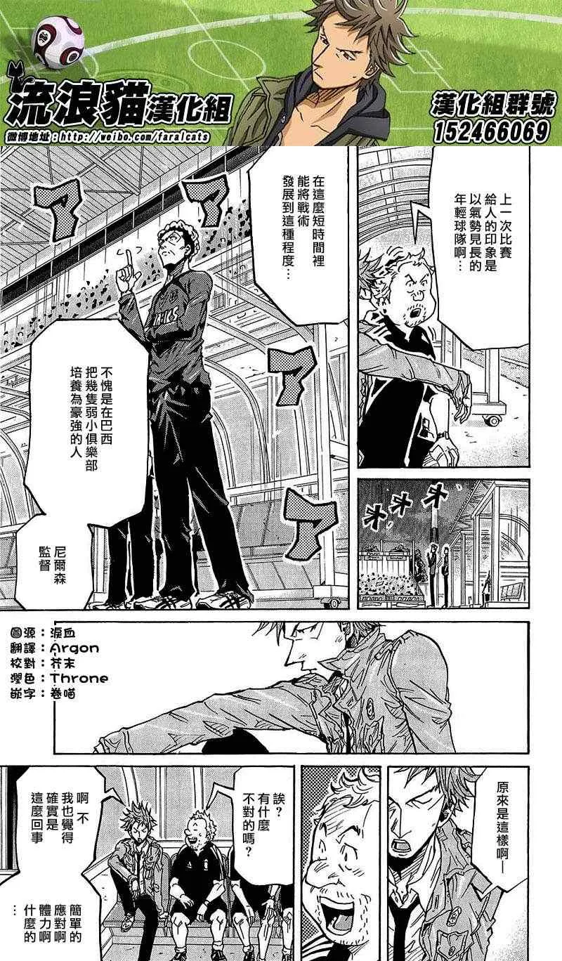 第225话 第13页