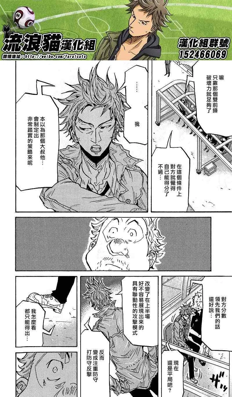 第225话 第14页