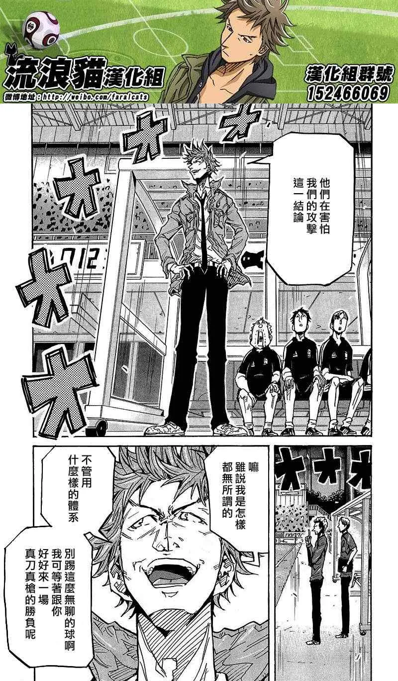 第225话 第15页
