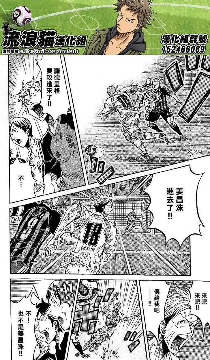 第226话 第4页