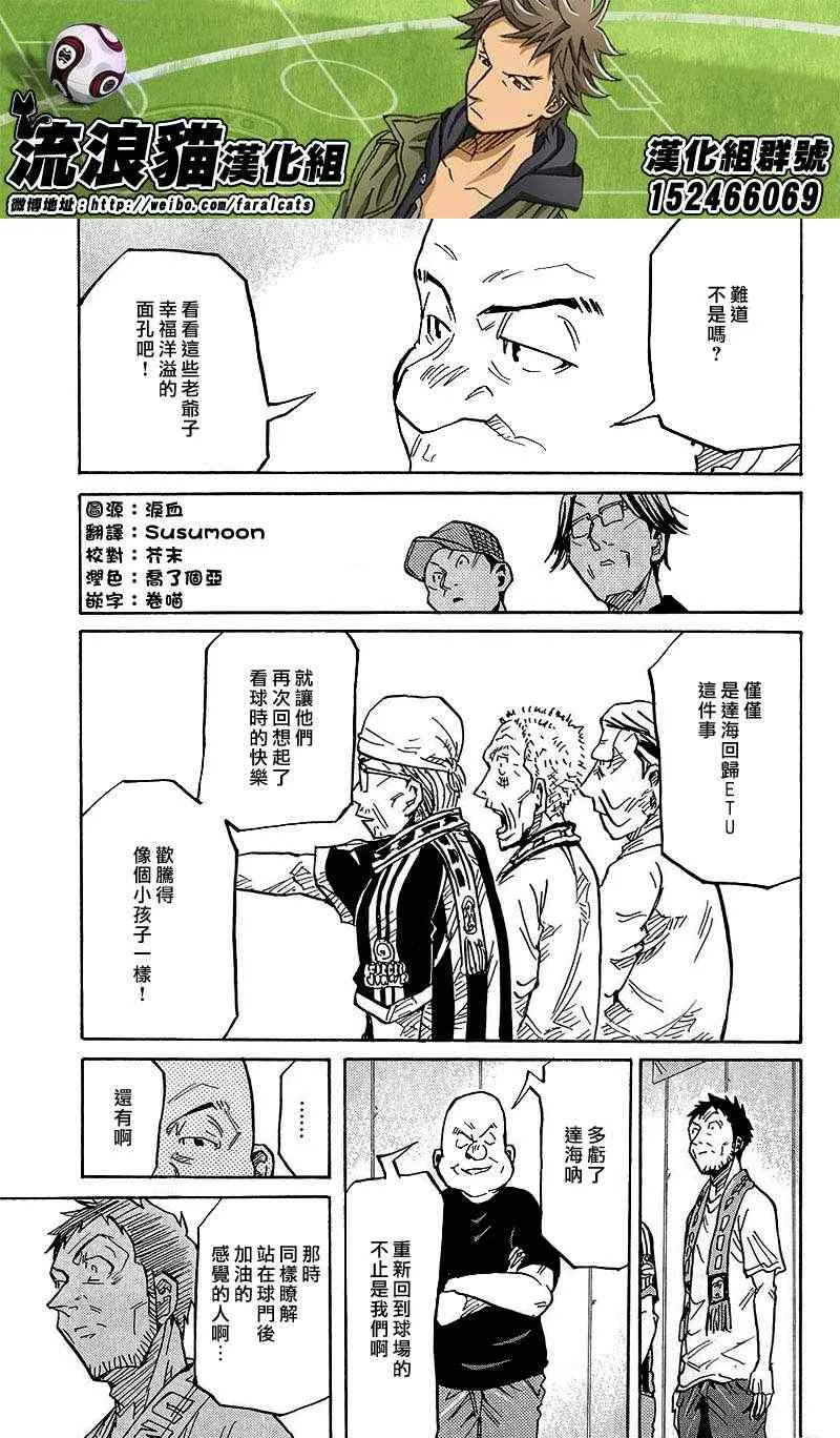 第226话 第11页