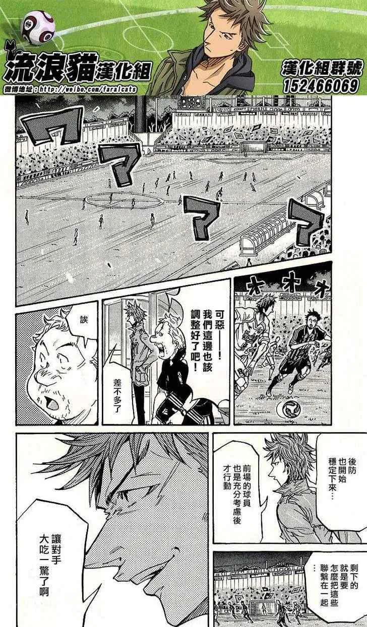 第226话 第14页