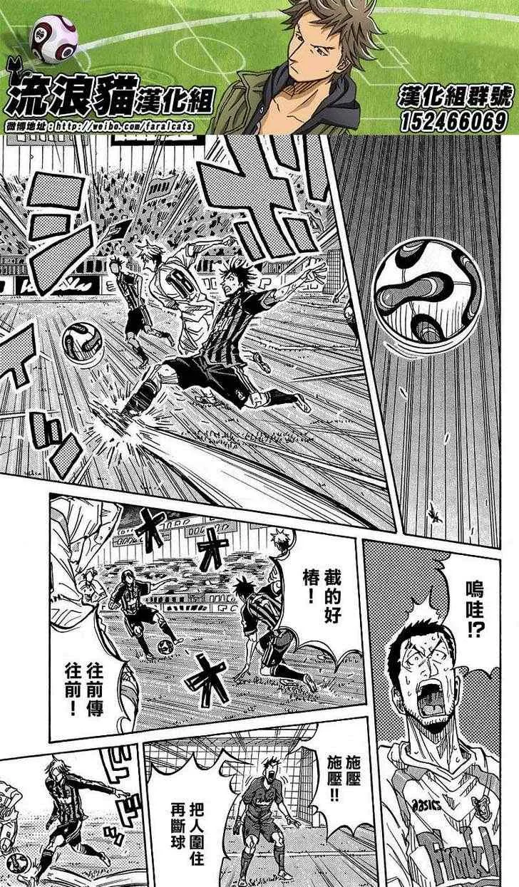 第226话 第15页