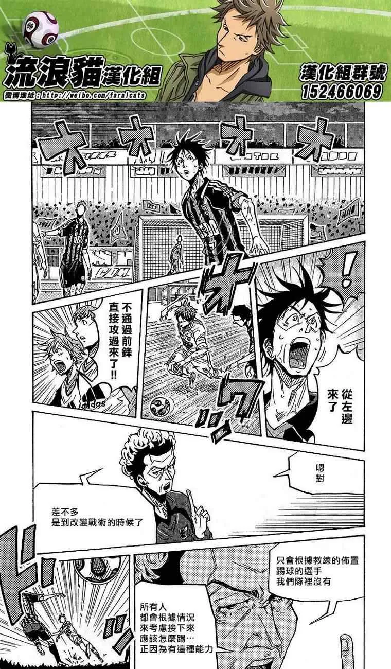 第227话 第13页