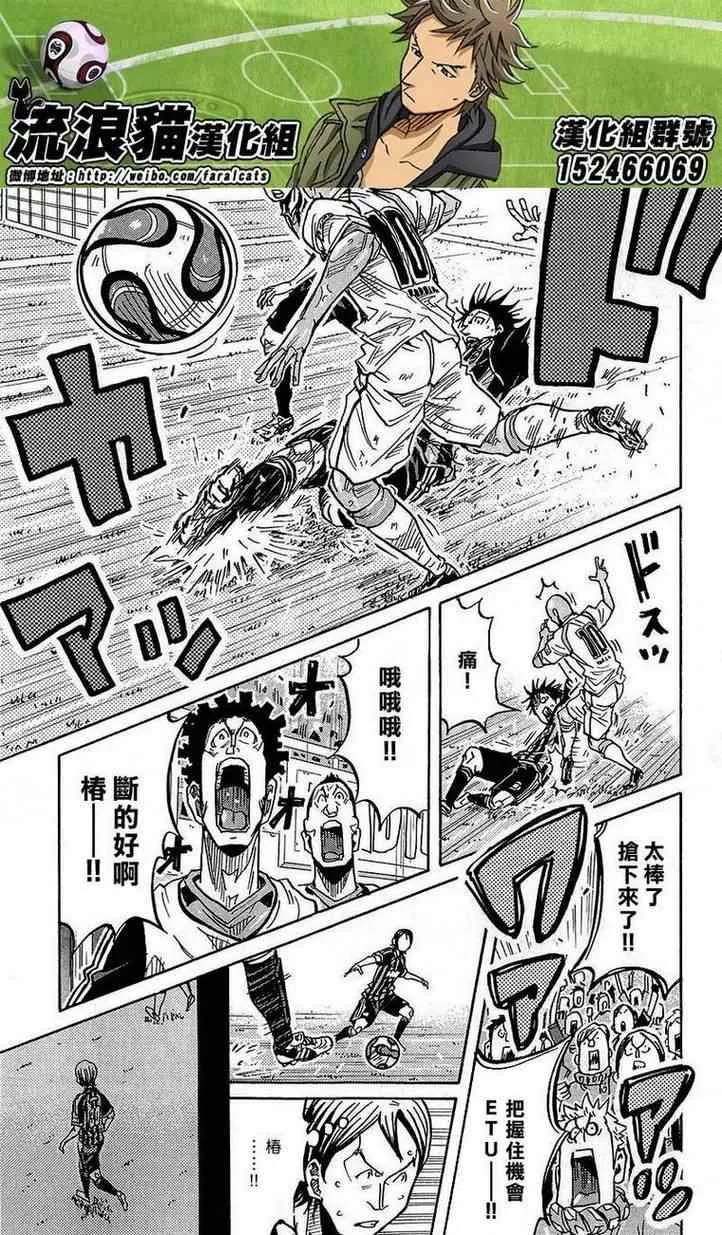 第227话 第15页