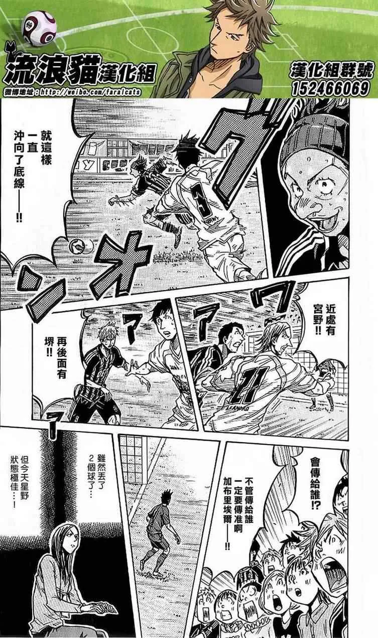 第228话 第5页