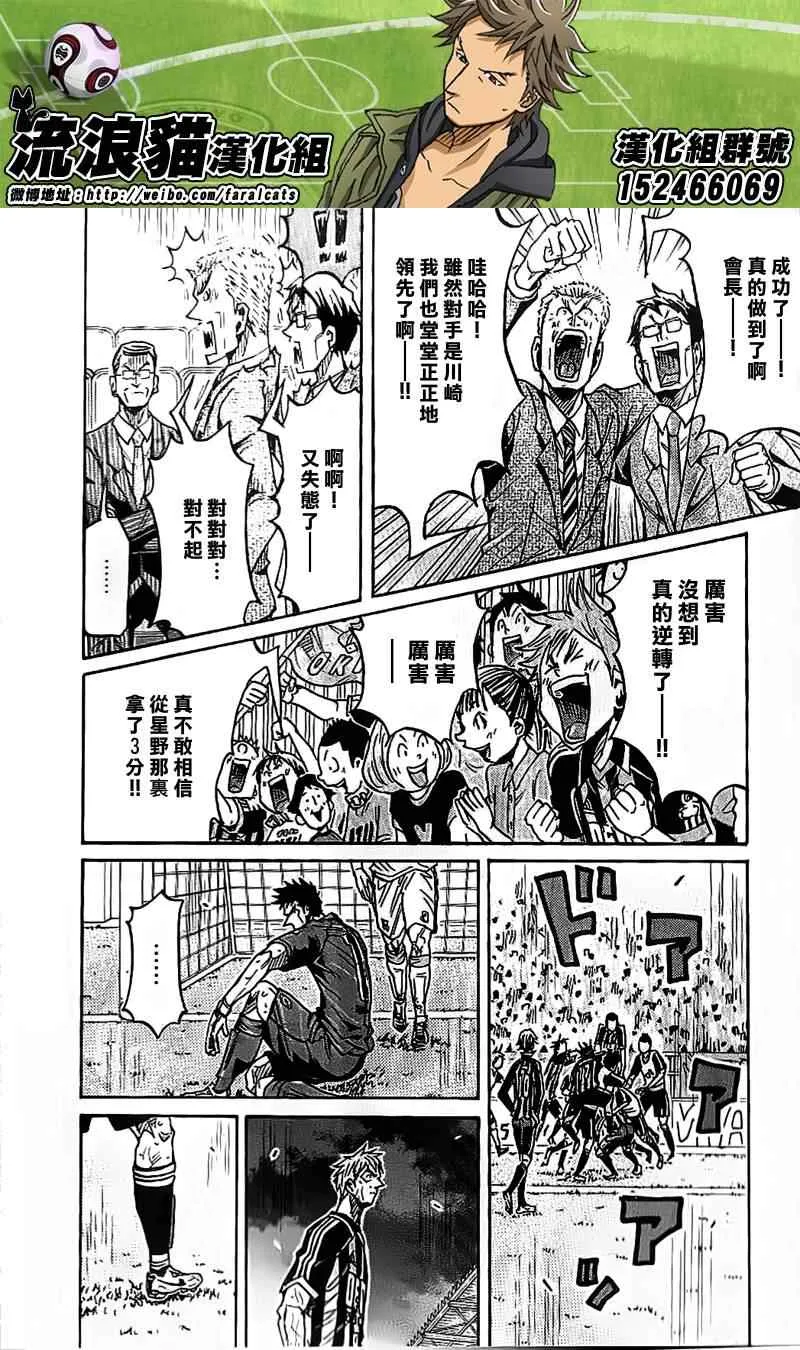第228话 第14页