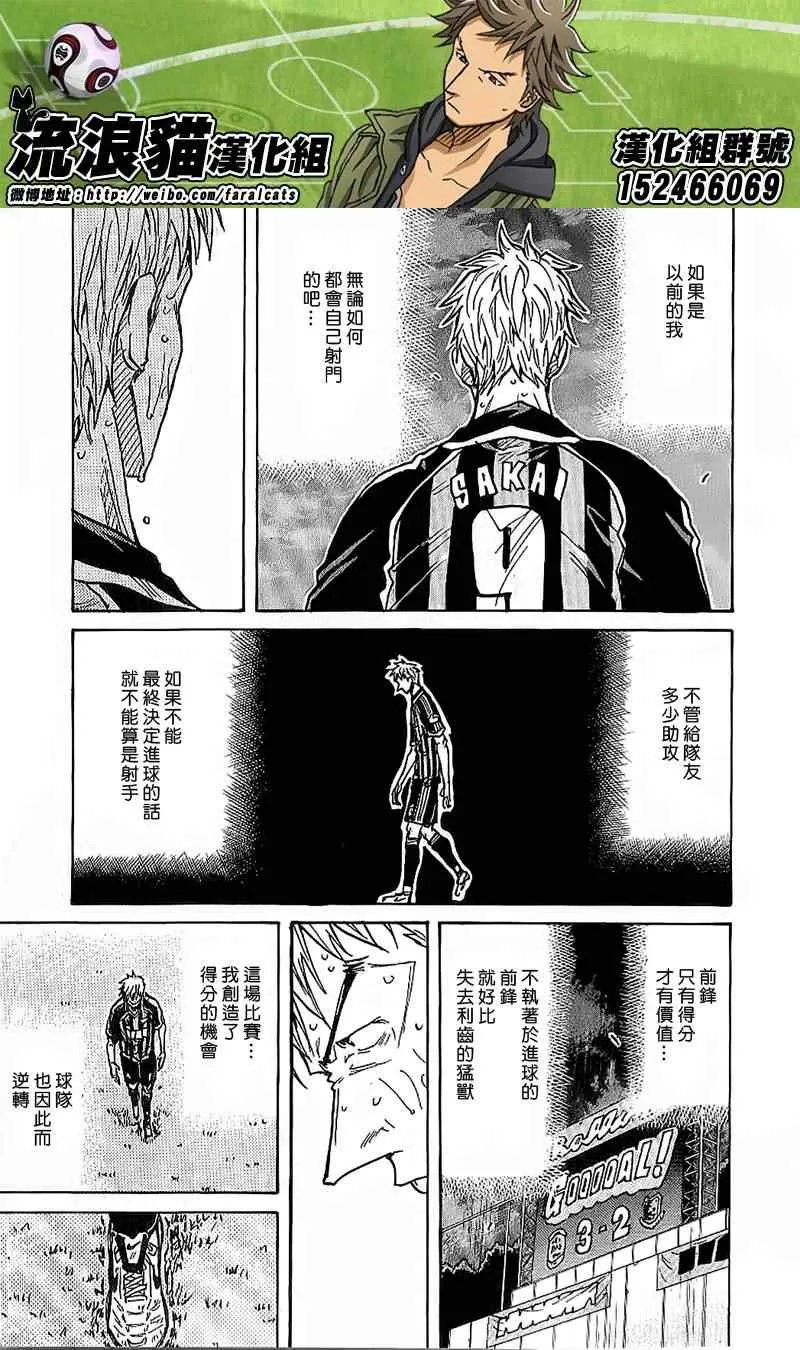 第228话 第15页