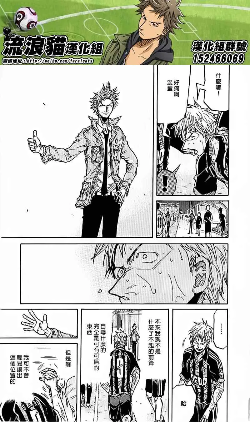 第228话 第17页