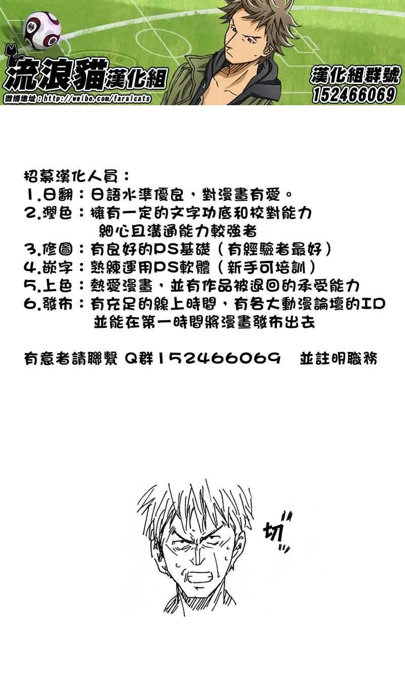 第228话 第19页