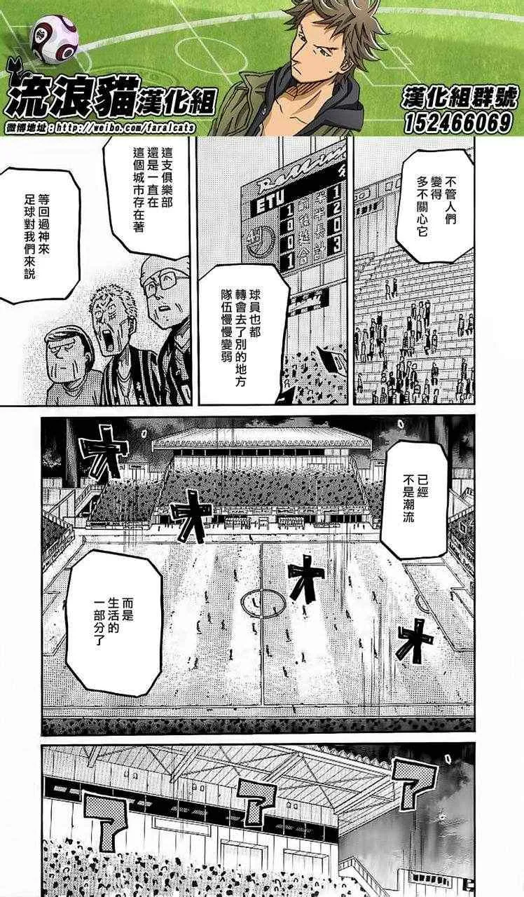 第229话 第15页