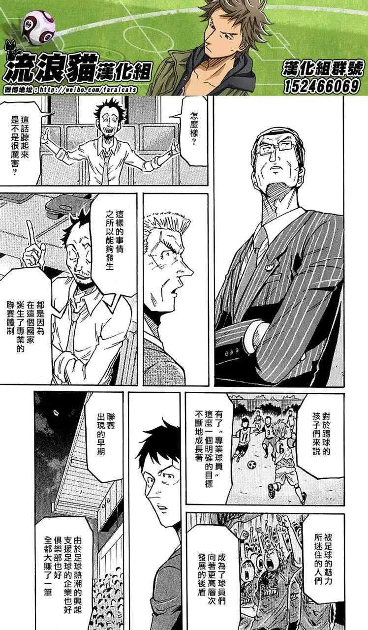 第230话 第15页