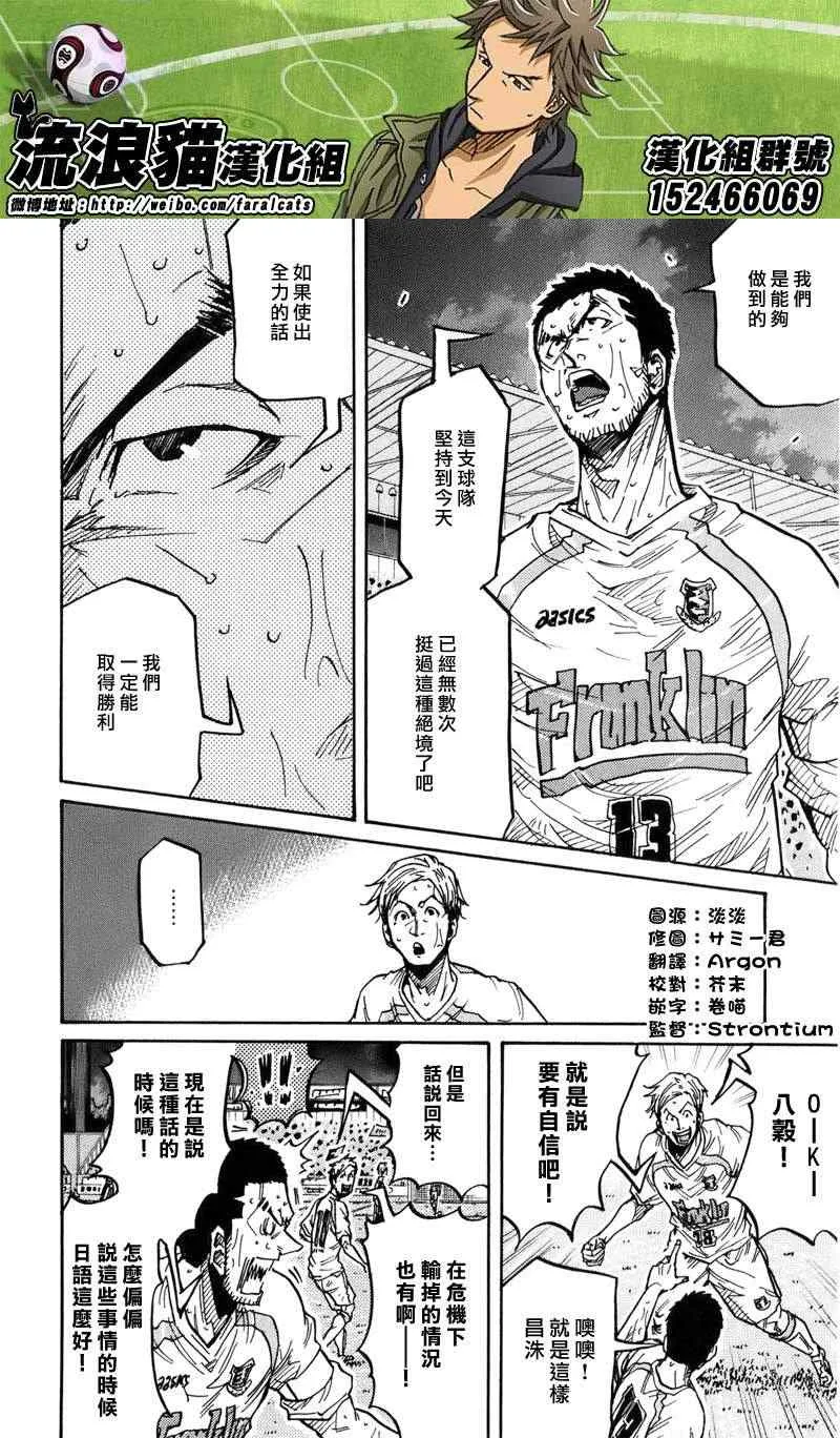 第231话 第4页