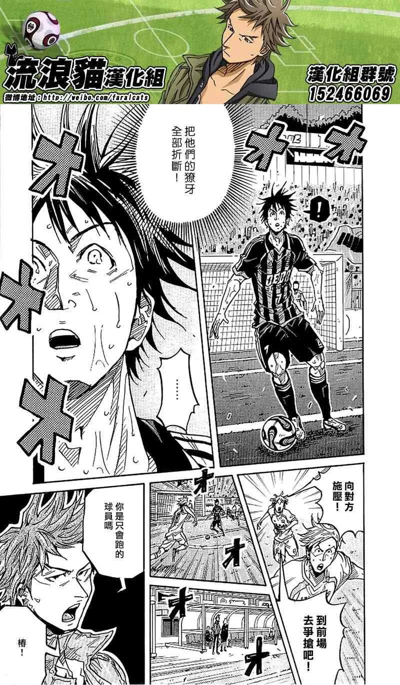 第231话 第13页