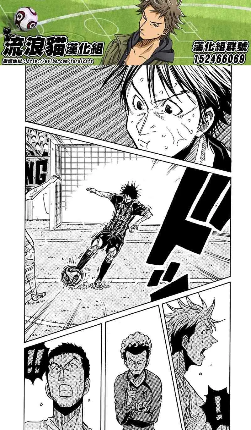 第231话 第14页