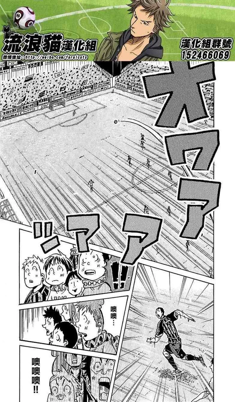 第231话 第15页