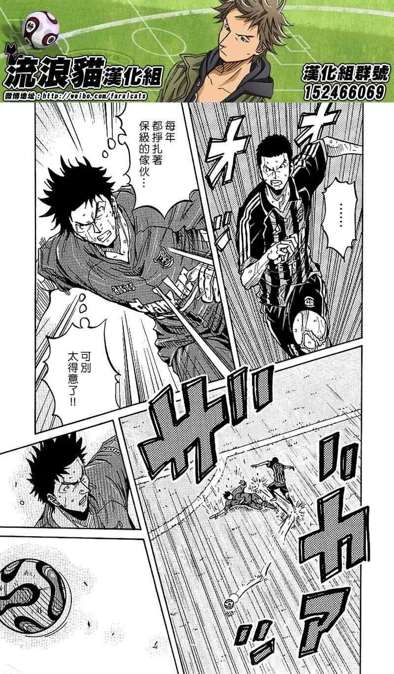 第231话 第17页